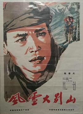 《龙宫女刺客之大明女监》电影高清完整版