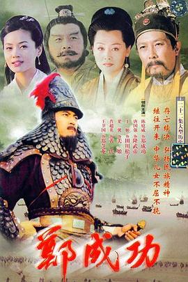 《经验》电影高清完整版