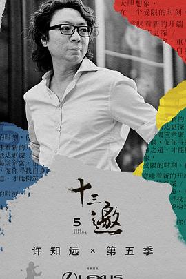 《梦断紫禁城》电视剧高清全集