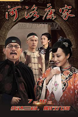 《果皮》电影高清完整版