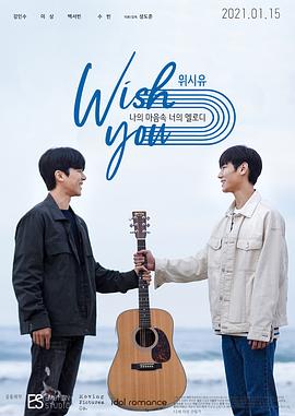 《吴仁宝》电影高清完整版