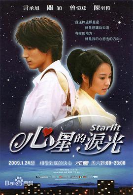 《稻垣家的丧主》电影高清完整版