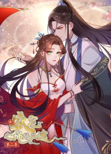 《总是有爱在阻隔国语》电影高清完整版