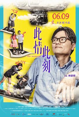 《再次，春天》电影高清完整版