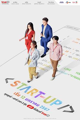 《孽迷宫》电影高清完整版