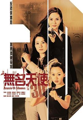 《扭计祖先陈梦吉国语》电影高清完整版