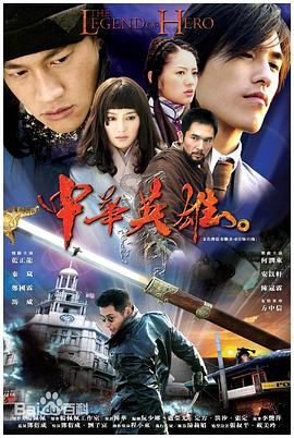 《独行侠》电影高清完整版