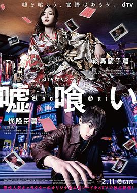 《独行侠》电影高清完整版