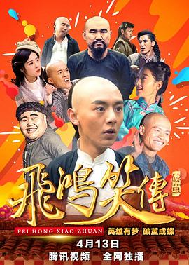 《我不能爱情的女朋友》电视剧高清全集