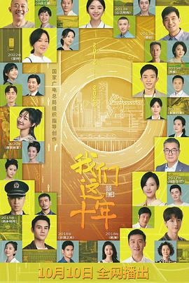 《尸房菜》电影高清完整版