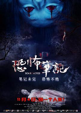 《库特Wafter》动漫高清全集