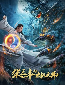 《情人》电影高清完整版