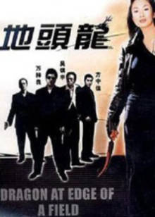 《十加十》电影高清完整版