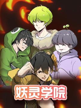 《迅雷急先锋》电视剧高清全集