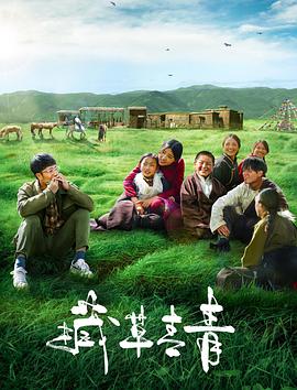 《文斯小子第一季》电视剧高清全集