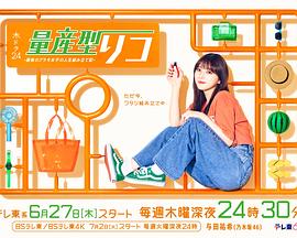 《蔗噬》电影高清完整版