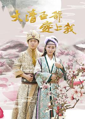 《慈祥之兽》电影高清完整版