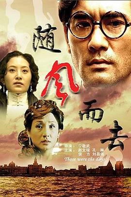 《没有时节的城市》电视剧高清全集