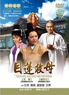 《没有时节的城市》电视剧高清全集