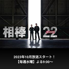 《制作人》电视剧高清全集