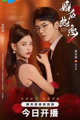 《焰火》电影高清完整版