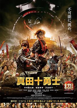 《未闻诨名》动漫高清全集