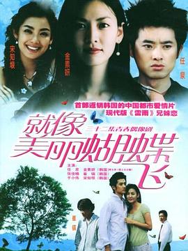《无脑魔女第二季》动漫高清全集
