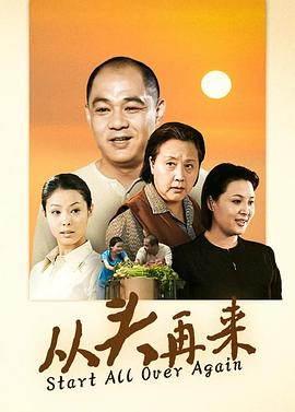 《独身即阴间第三季》综艺高清完整版