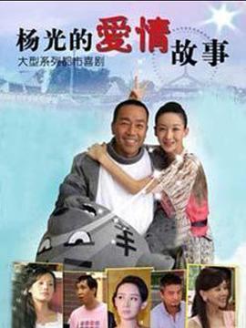 《背包里的梦》电影高清完整版