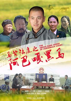 《第25号座位》电影高清完整版
