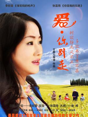 《打破极限【影视说明】》电影高清完整版