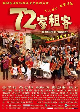 《永久的蝙蝠侠》电影高清完整版