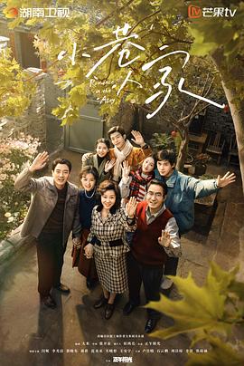 《玫瑰工匠》电影高清完整版