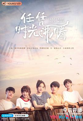 《物极必反》电影高清完整版