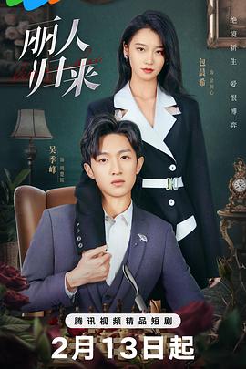 《山椒大夫》电影高清完整版