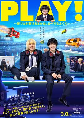 《响尾蛇》电影高清完整版