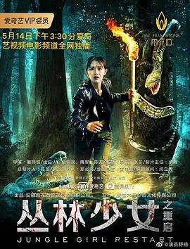 《奔驰人生2》电影高清完整版