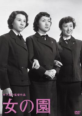 《落魄总裁》电影高清完整版