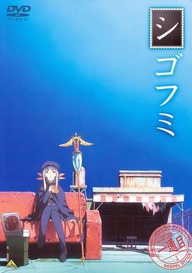 《张狂艺术村》电影高清完整版