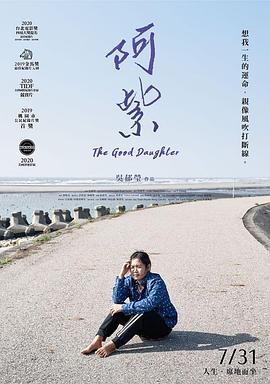 《重返中世纪》电影高清完整版