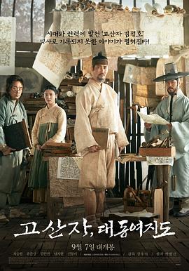 《小洋》电影高清完整版