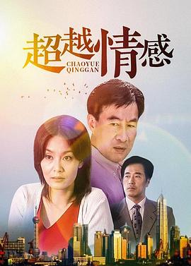 《托付，快成婚吧！第二季》电视剧高清全集