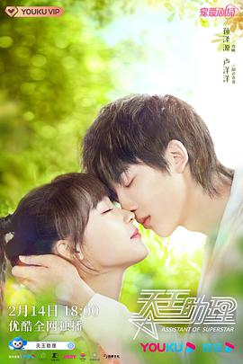 《梦色糕点师第二季》动漫高清全集