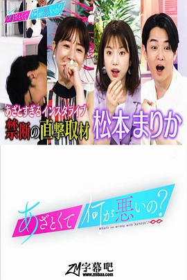 《成婚》电影高清完整版