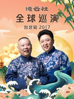 《跳出去》电影高清完整版