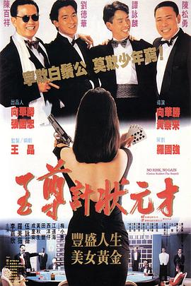 《爱很怪》电影高清完整版