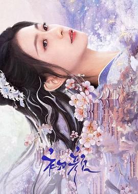 《生命暗码》电影高清完整版
