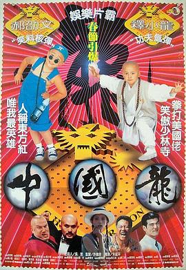 《我家的英豪剧版》电视剧高清全集