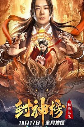 《丁丁与蓝橙子》电影高清完整版