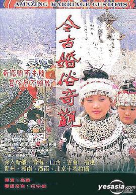 《单挑荒野一家》电影高清完整版